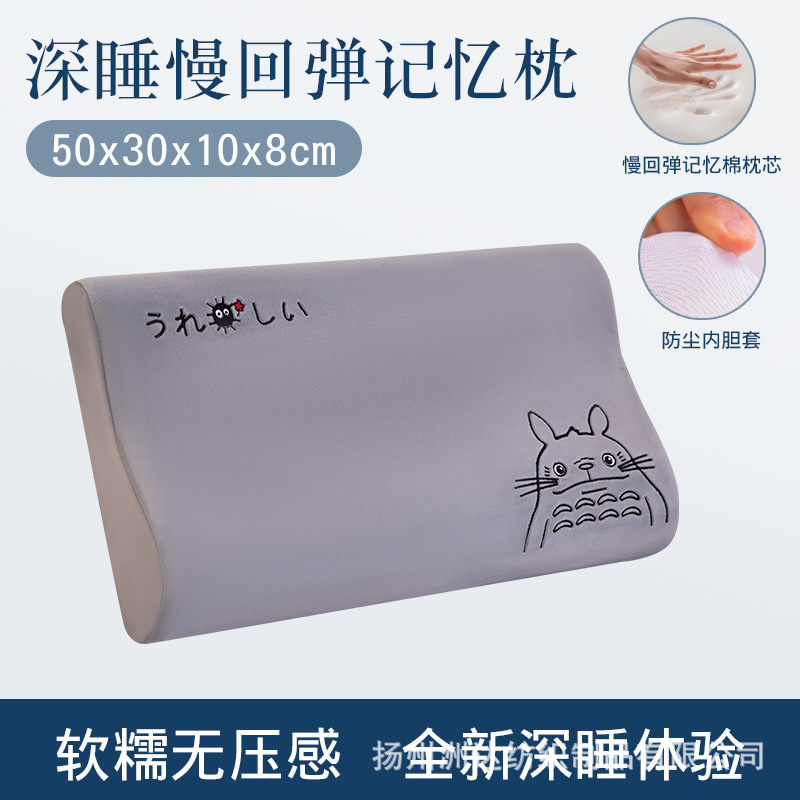 Círculo animado almohada de león marino almohada columna cervical almohada de protección del cuello para dormir almohada única para niños estudiantes dormitorio almohada núcleo