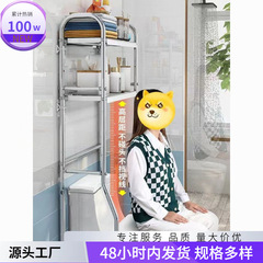架子厕所卫生间多层马桶架置物架洗衣机落地浴室不锈钢马桶收纳架