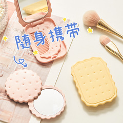 創意迷你餅乾造型化妝鏡可愛公主隨身便攜梳妝鏡摺疊圓形鏡子套裝