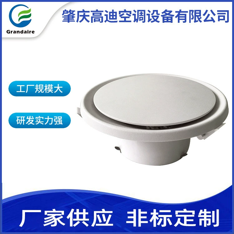 Высокое качество завод АБС круглый выход воздуха пластиковый поворотный стол выход воздуха кондиционер вентиляционное отверстие регулируемый выход воздуха белый