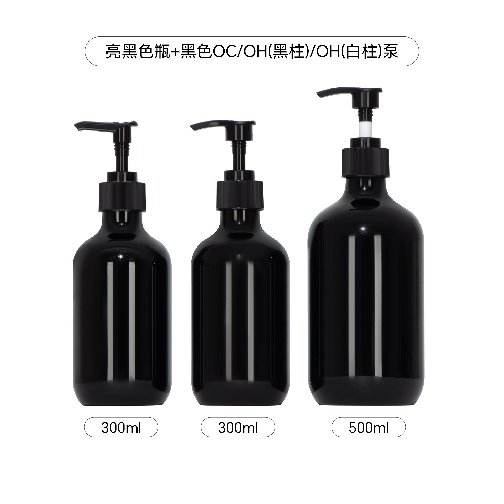 Botellas vacías para champú, botellas recargables de alta gama, gel de ducha, loción corporal estéticamente agradable, acondicionador para el cabello, botellas con bomba para desinfectante de manos