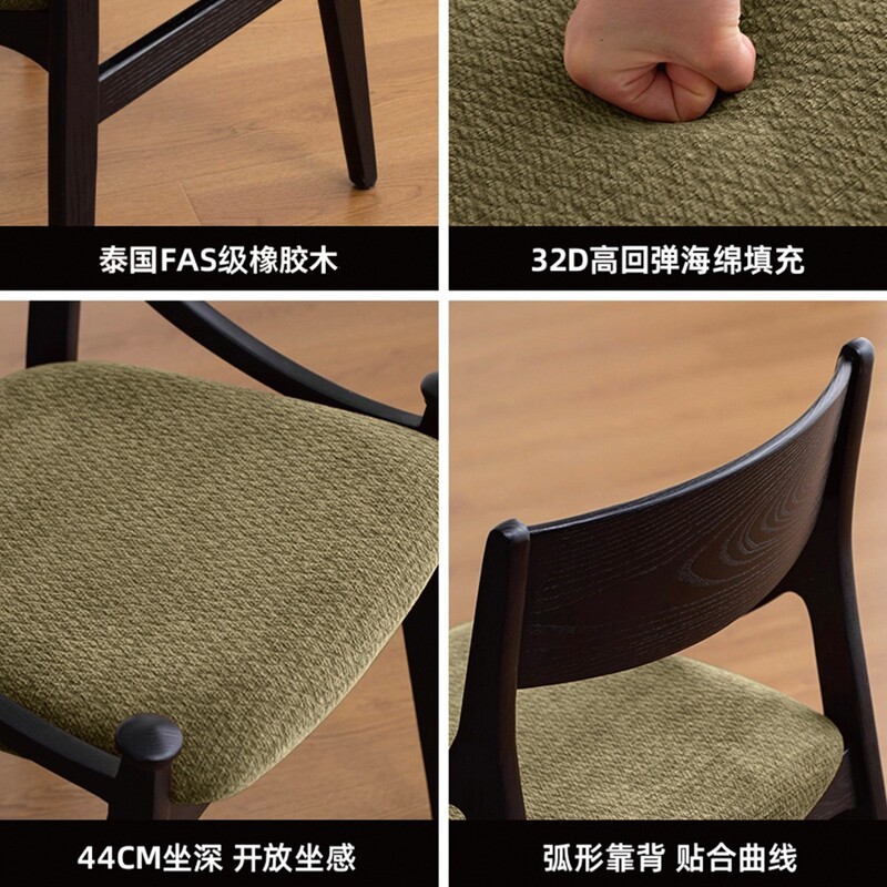 中古风实木餐椅家用休闲办公商用靠背椅高级复古书桌梳化妆台凳子|undefined