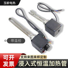 ����ʽ�ɿ؜�늟�� �N��ˮ��偠t�ӟ�� 800ˮ�ӟ����400V