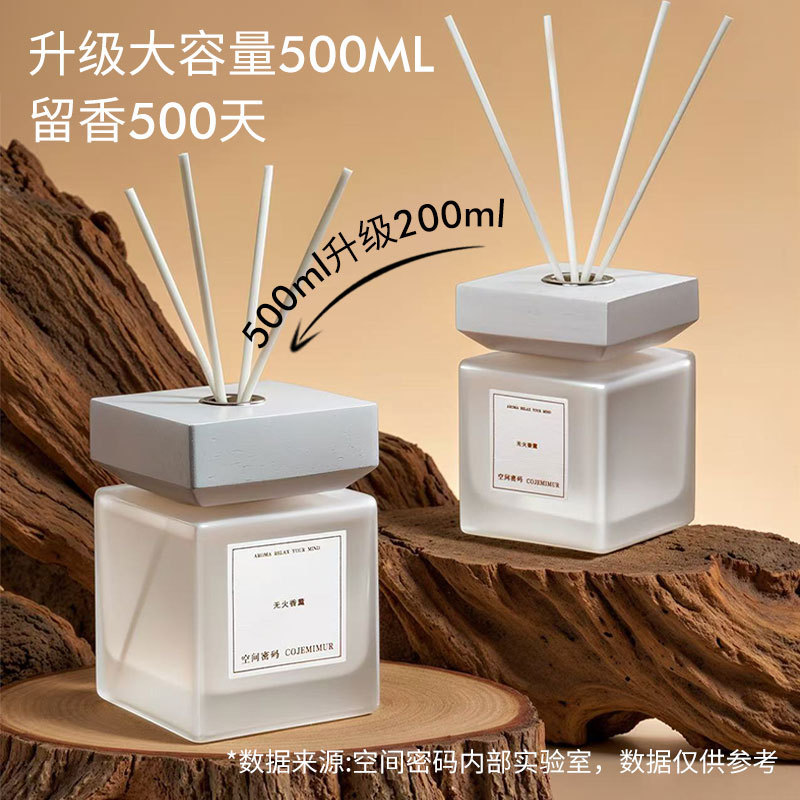 批发香薰精油酒店室内大容量香熏摆件厕所除臭高级感香氛厂家定制|undefined