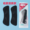 Wear-resistant heel sticker, self-adhesive footwear high heels, invisible leg stickers
