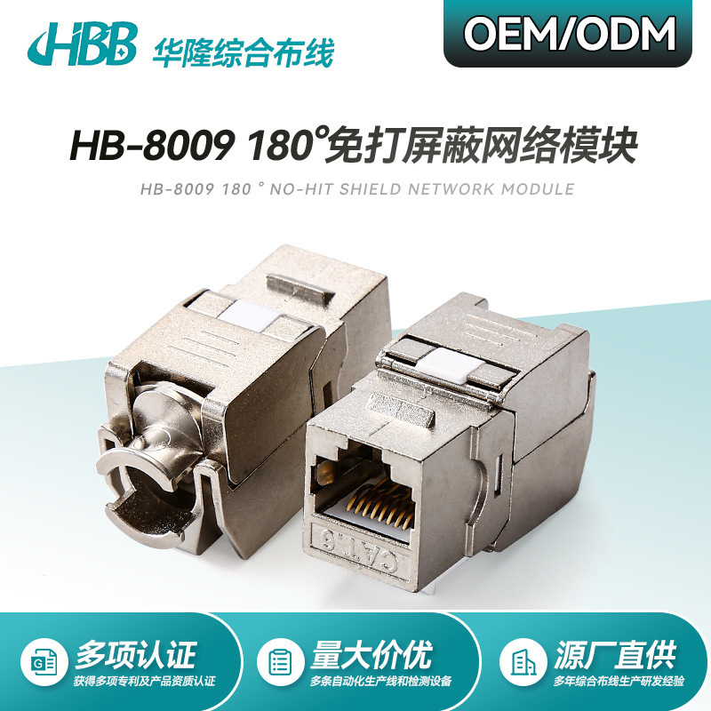 Category 7 Shielded Network No-Press Crimp Cat7 Cat6A Ftp Tool-Free Communication Data Module