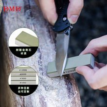 厂家批发DMD 金刚石树脂磨刀油石磨刀石磨刀器户外树脂金刚石