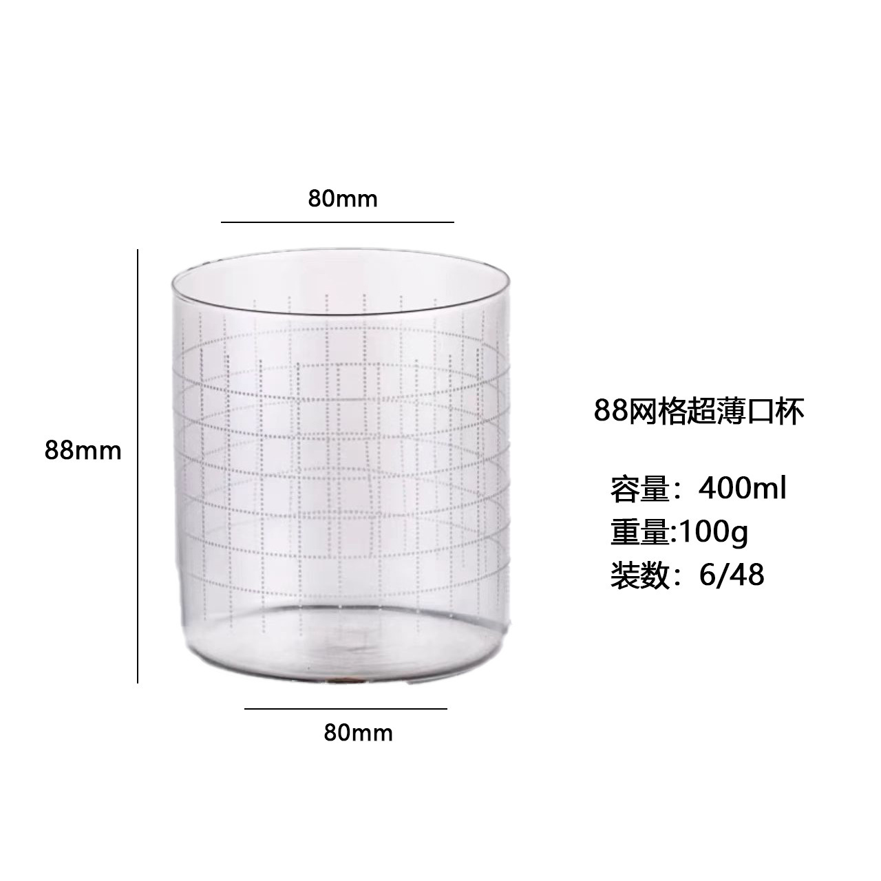 Taza de cóctel de cristal japonesa con fondo delgado, taza de cóctel de Colin, taza de hipowave, taza recta, taza de vidrio rojo