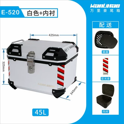 non-aluminum alloy, Motorcycle trunk - e520-white-box-lining