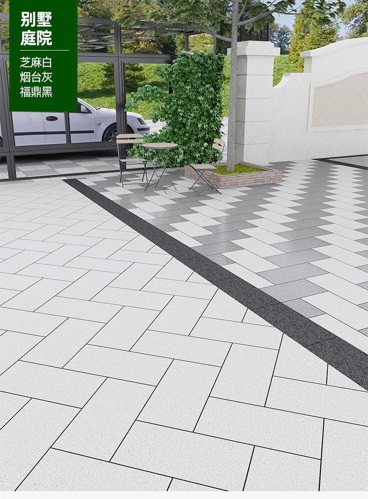 仿石材PC砖 户外庭院芝麻灰防滑通体瓷砖生态地铺石300*600石英砖-阿里巴巴