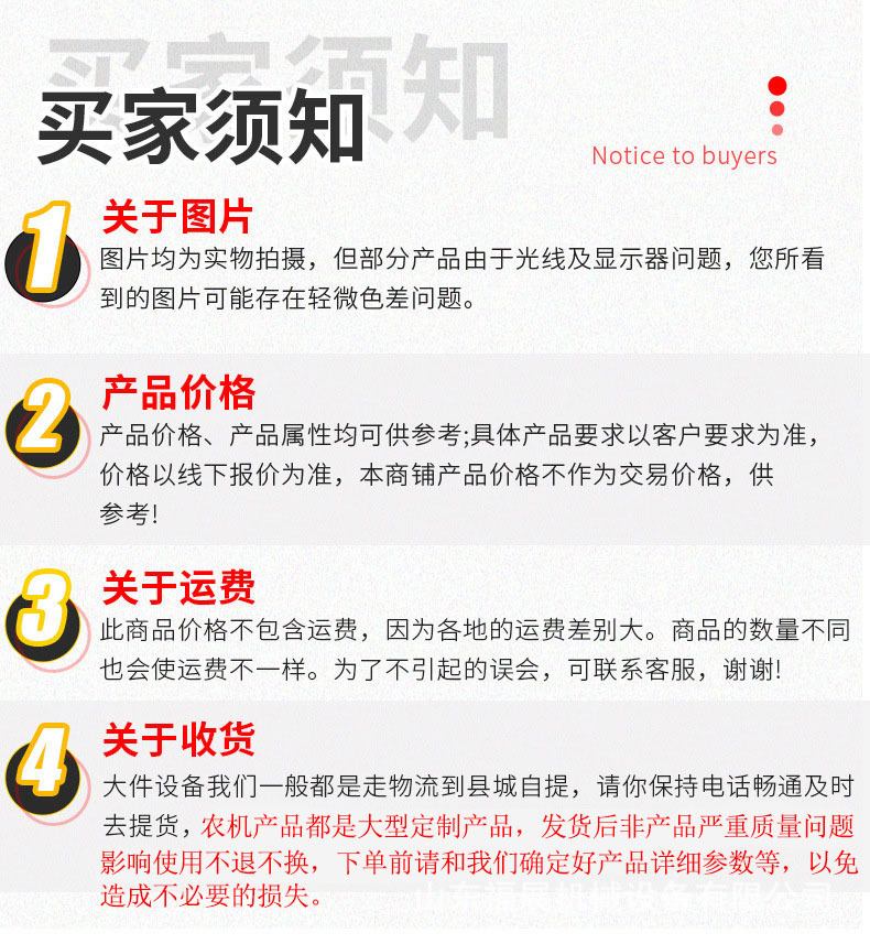 O1CN01Qan4kI1IVKfGPdewZ_!!2218