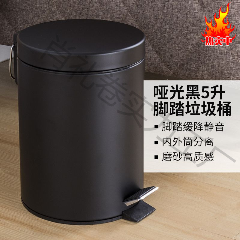 Black Matte Round Flip-Top Trash Can for Home Kitchen Living Room Foot-Operated Cleaning Bucket with Lid Hotel Wholesale