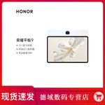 HONOR/荣耀平板9 新品平板电脑12.1英寸纸感护眼2.5K柔光屏学习