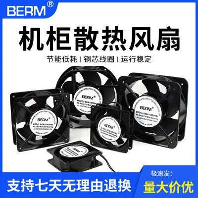 Небольшой осевой вентилятор 220 В/240 В немой мощный небольшой вытяжной вентилятор Вытяжной Вентилятор промышленный электрический шкаф Вентилятор охлаждения