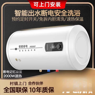 ��ˮ�� ��̫̫60����һ����Ч׃�l50L��ˮ�ٟ��l���gϴ��ʡ�