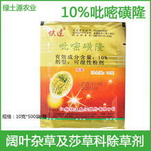 ���_ ���׻�¡10% һ������~�s�ݼ�����ɯ�ݿ��s�� ˮ�����݄�