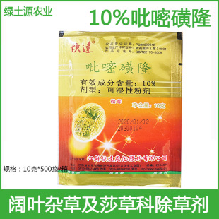 ���_ ���׻�¡10% һ������~�s�ݼ�����ɯ�ݿ��s�� ˮ�����݄�