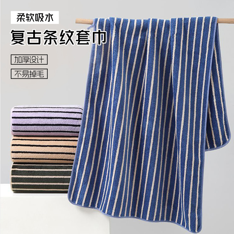 Retro striped coral fleece towel with edging, large absorbent bath towel, quick-drying and soft for gym and sports, wholesale Retro striped coral fleece towel with edging, large absorbent bath towel, quick-drying and soft for gym and sports, wholesale