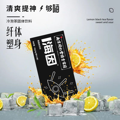 Nanjing Tongrentang black tea solid Drinks Refresh shape Health Food Lemon tea Manufactor wholesale