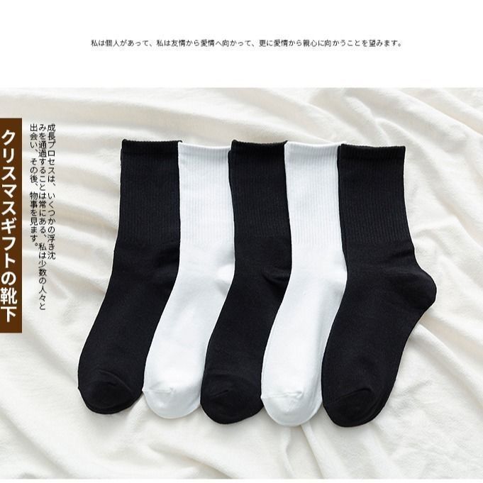 纯色中筒袜袜子四季透气吸汗男女同款运动长筒白袜学生袜子批发|undefined