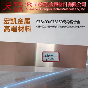 CuCrZr-R480�~�Ͻ� CuCrZr�t�~��  ���� 朽��� �_������