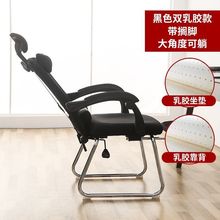 弓形电脑椅办公室躺椅家用舒适网布靠背游戏椅办公椅可躺午休躺椅