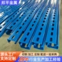 冲孔太阳能定制抗震c型钢
