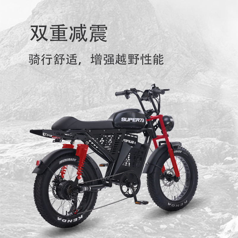 Super73Z1S1 Electric Bicycle Retro Off-Road Motorcycle Flat Replacement Variable Speed Fat Tire Electric Vehicle Source Manufacturer Super73Z1S1 Electric Bicycle Retro Off-Road Motorcycle Flat Replacement Variable Speed Fat Tire Electric Vehicle Source Manufacturer