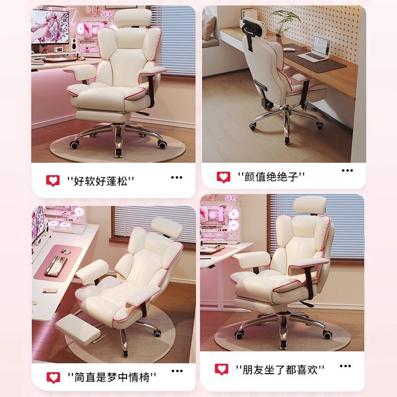 Silla de deportes electrónicos, silla de computadora, hogar, cómodo asiento ancla sedentaria, sofá, silla giratoria en vivo, respaldo, silla ergonómica