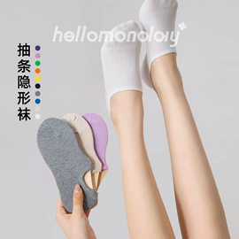 其他袜子;运动休闲棉袜;船袜、隐形袜