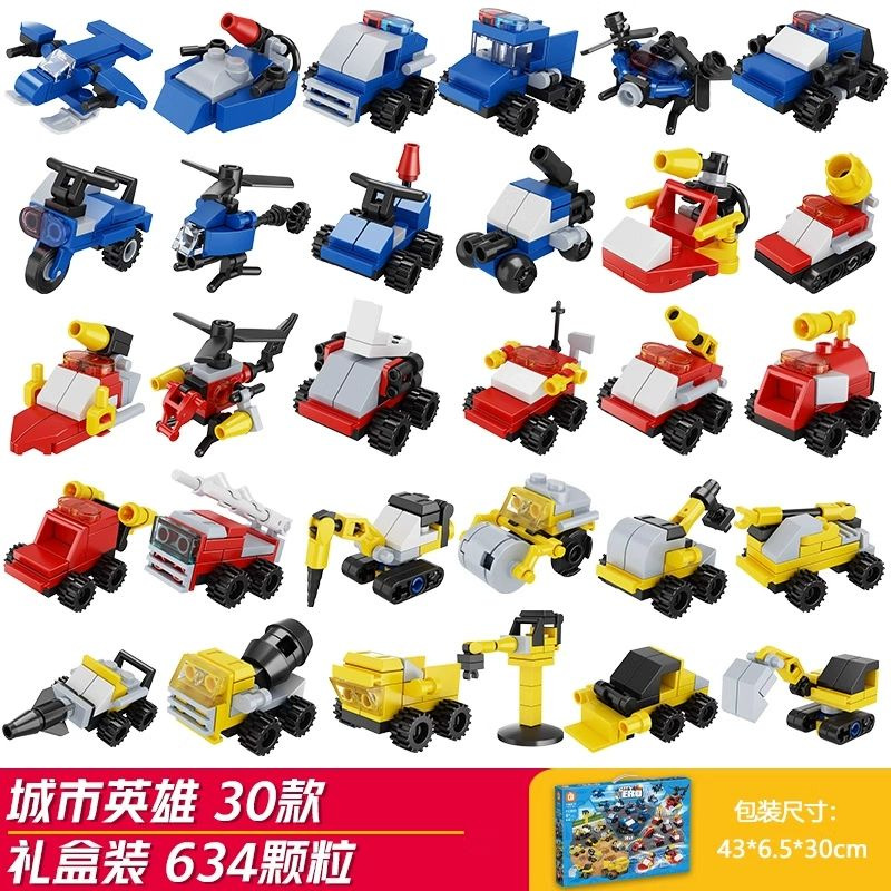 City series 1 box of 30 styles (square orange 3863)