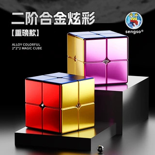 圣手幻彩2阶合金电镀传奇二阶黄金磁力儿童玩具顺滑比赛磁力魔方