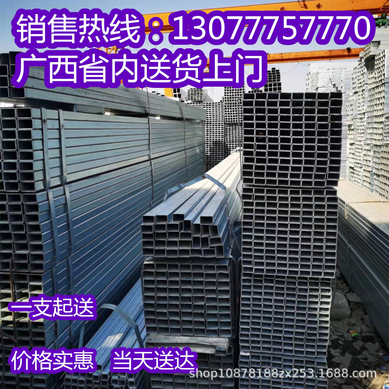 批发无缝方管矩形管大口径广西方矩管方通方钢管黑件方方管