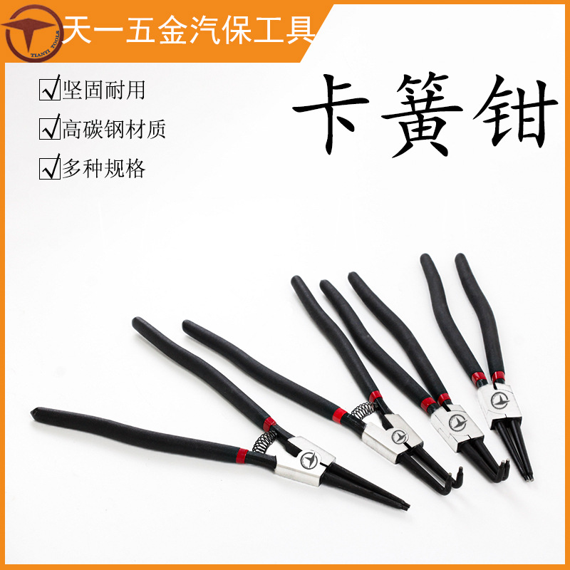 工业级12寸13寸卡簧钳套装 两用弯头弹簧钳手动汽修套装内弯外卡