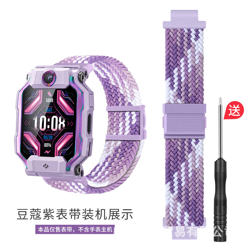 braided magnetic cardamom purple