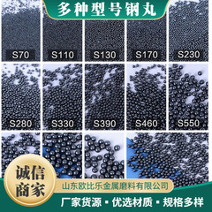 钢丸加工厂家货源钢丸抛丸机喷砂除锈人造磨料高强耐磨低倍钢丸