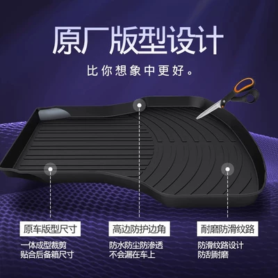 Universal Foot Pad Ct/Ct200H Car Tpe Floor