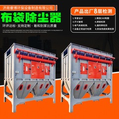 防爆布袋除尘器一体式小型滤筒除尘器仓顶锅炉家具脉冲布袋除尘器