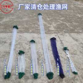 渔网三层流水加重鱼网网挂网单层网丝网白条网螃蟹网渔具加厚