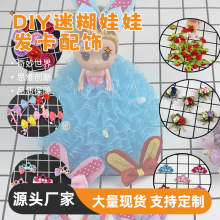 �Ժ������ö�������Y���diy���ϰl���l������Ժ��������