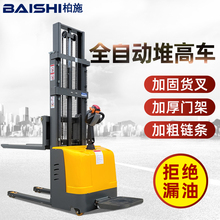 ��ʩվ�{ʽȫ늄Ӳ�܇�Ѹ�܇�ƿҺ���������2TС�ͶѶ���\܇