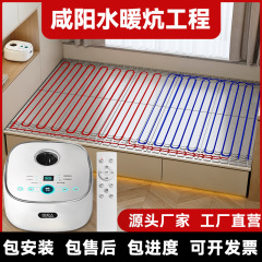 家庭用温水循環二重制御温水電気加熱床板、床管一式、畳板、スマートホストメーカー