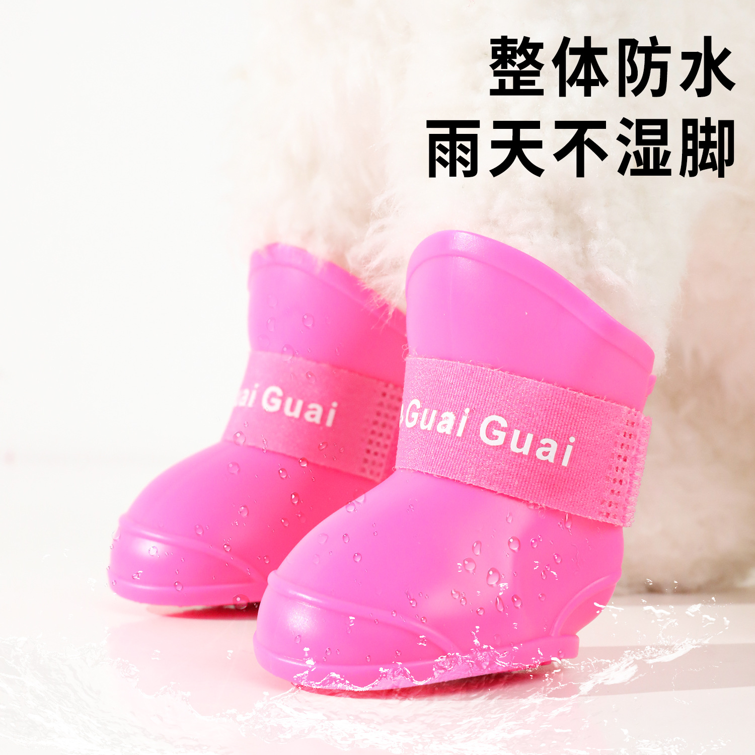 Z Amazon botas de lluvia para perros calientes impermeables y antideslizantes cachorros de gato zapatos para mascotas de silicona de color caramelo universal