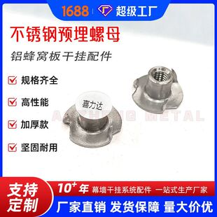 �ɒ��X��C�ͺϰ��A��˨���P���צ��A����ĸM8*19����߶�