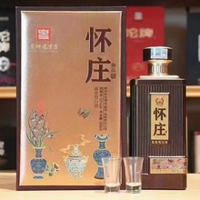 怀庄御品酒贵州53度酱香白酒纯粮食高端招待送礼直播批发一箱代发