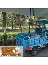 货车用工具箱大号户外遮阳大伞固定支架电动三轮车小货车摆摊车上