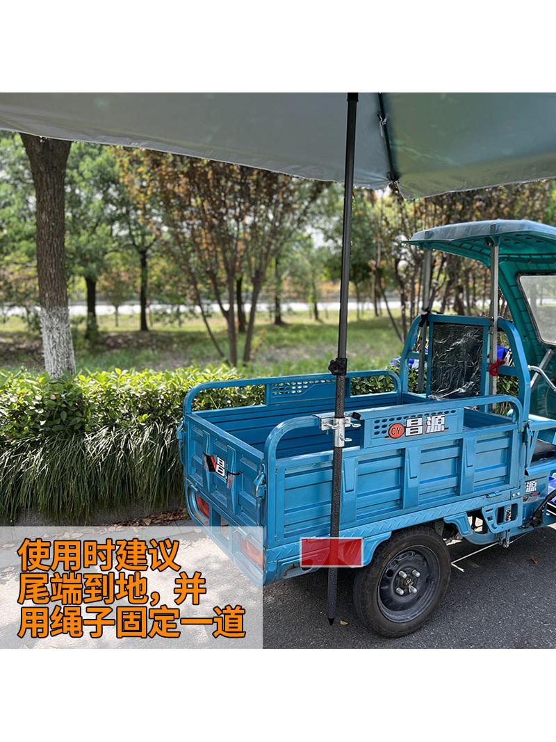 货车用工具箱大号户外遮阳大伞固定支架电动三轮车小货车摆摊车上