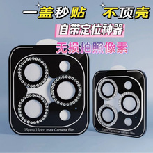 �m���O��18PRO/18PROMAX�ʯ���۶�λ�R�^Ĥ�����z���^���o�N