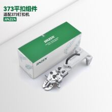JINZEN �p�x�Cᔿ۽M�� 373ᔿۙCƽ�۴�M�� jz-15457