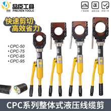 Һ����|��CPC-50/75/85/95���w���|���������z�b���|�Q�ྀ�Q